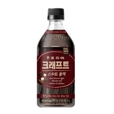 조지아 크래프트 스위트 블랙 470ml X 24개 편의점커피 음료수도매 대용량블랙 부드러운커피