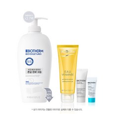 비오템튼살크림직구