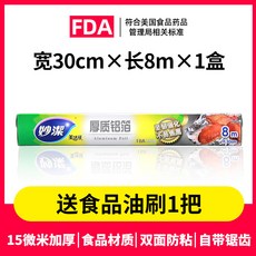 2966e8f246515a99183deb61efd32728e92c1c20fbc477a06606cc2f7be3.jpg