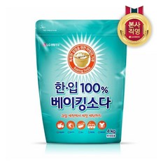 한입에웹크롤링