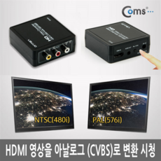 브라운관tv비디오