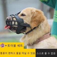 행보물관 개 입마개 물림방지 금모아가리 소형 대형 강아지 안전외출 커버 마구먹기 애완용품 mGZZ01, L, 1개