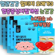 모세혈관순환