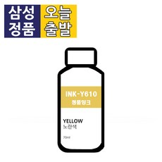 삼성sl-t1670정품