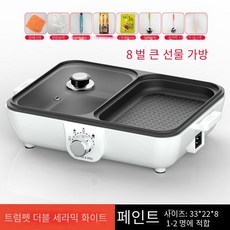 맥도날드더블불고기