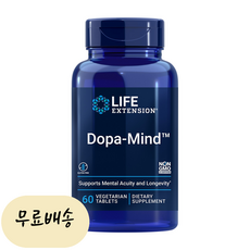 Life Extension Dopa-Mind 라이프 익스텐션 도파-마인드 도파민 60정