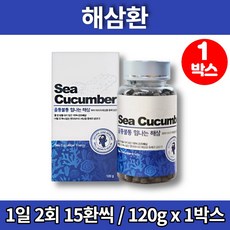 국산건해삼