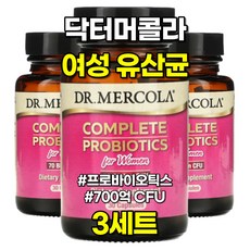 닥터머콜라 여성 유산균 프로바이오틱스 700억 30캡슐 3세트, 3개, 30정 - 닥터머콜라유산균