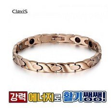 홈쇼핑팔찌