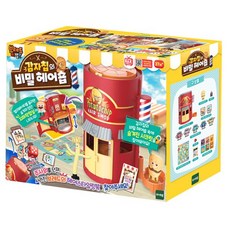 브레드이발소장난감