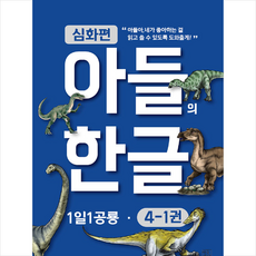 아들연구소달력
