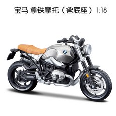 미치도 118 두카디파니갈레 V4 라이크 합금 완구 차량 진열 장식품 남자, BMW 라떼 모터 （받침대 포함이다