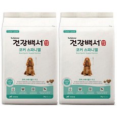 건강백서 코커스파니엘 2kg 2개