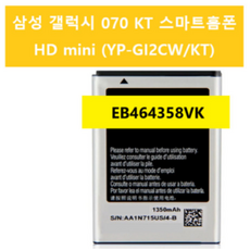 me-i31k라우터배터리