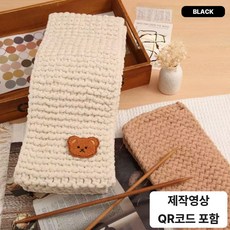 핸즈온 목도리 뜨개질 세트 태교 입문용, 블랙, 1세트