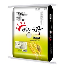 쌀냉장고20kl