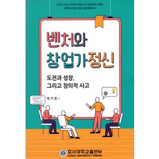 박기호신부