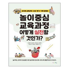 교육과정&맘에드림