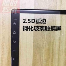 네비게이션터치불량