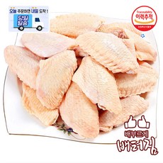 (베터짐) 업소용 브라질산 닭윙 닭중간날개 닭날개, 1개, 12kg