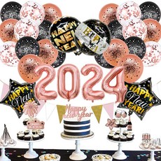 아이엔엠디 2024년 신년 파티 용품 가랜드 풍선 장식, 1개, 로즈골드