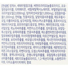 닥터시드트리트먼트