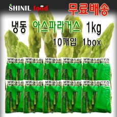 신정푸드아스파라거스