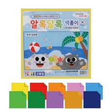 퍼스널컬러색종이