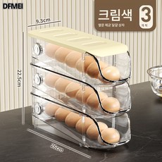 DFMEI 주방냉장고 계란수납함 투명칸 이중서랍식 흙계란선반 보관함 주방계란통, PTE롤링에그케이스3개입(크림화이트), 1개, 1개