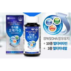 종근당건강 트리플오메가3 1350mg x 60캡슐 FLAXOIL 콜레스톨낮추는방법 혈액순환잘되는법 영양제 혈행에좋은오메가q 약국오메가3 오메가3비교 혈행개선제 청소년오메가3