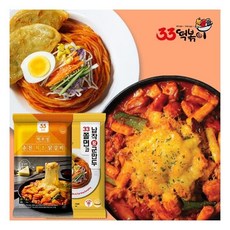 33춘천닭갈비