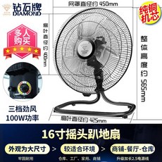 파세코몰