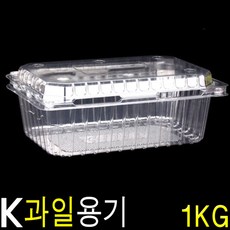 과일용기 딸기포장용기 방울토마토용기 복분자용기 아로니아용기 수입과일용기 KMD-1000호 200개