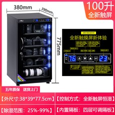 제습기100l