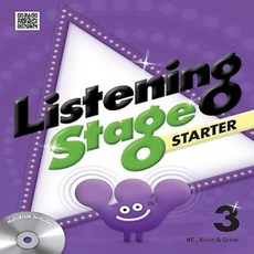 능률교육 Listening Stage Starter 리스닝 스테이지 스타터 3 (본책+워크북)