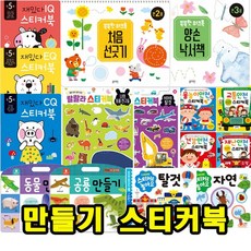 블루래빗토이북팝업북