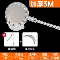 청도복숭아따기체험