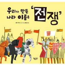 둘이서냥코대전쟁