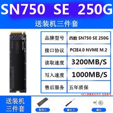 sn750