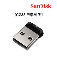 메모리usb