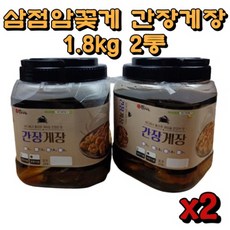 [1+1]삼점암꽃게 간장게장 총 3.6kg 12미 암꽃게간장게장 꽃게장, 간장게장1.8kg 6미 2통 (총12미), 2개