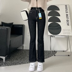 안다르샤론부츠컷 TOP01