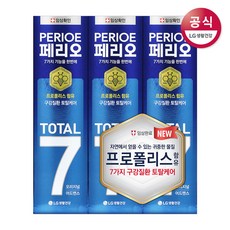 페리오 토탈7 오리지널 어드밴스 치약 120g / 프로폴리스 함유, 3개