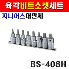 지니어스팍