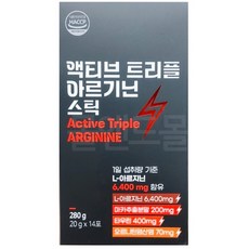 엑티브 트리플 아르기닌 스틱 20g x 14포 + 미니약과증정, 280g, 1개
