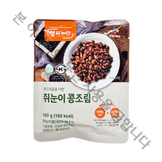 헬씨누리 부드러움을 더한 쥐눈이 콩조림(1단계 고령친화식품인증) 100g, 1개