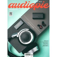 월간오디오audio