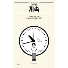 아무날의비행일지