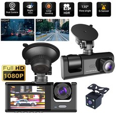 블박보조배터리