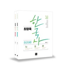 최영욱